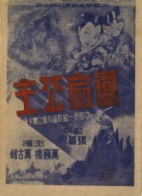 怡红院国产